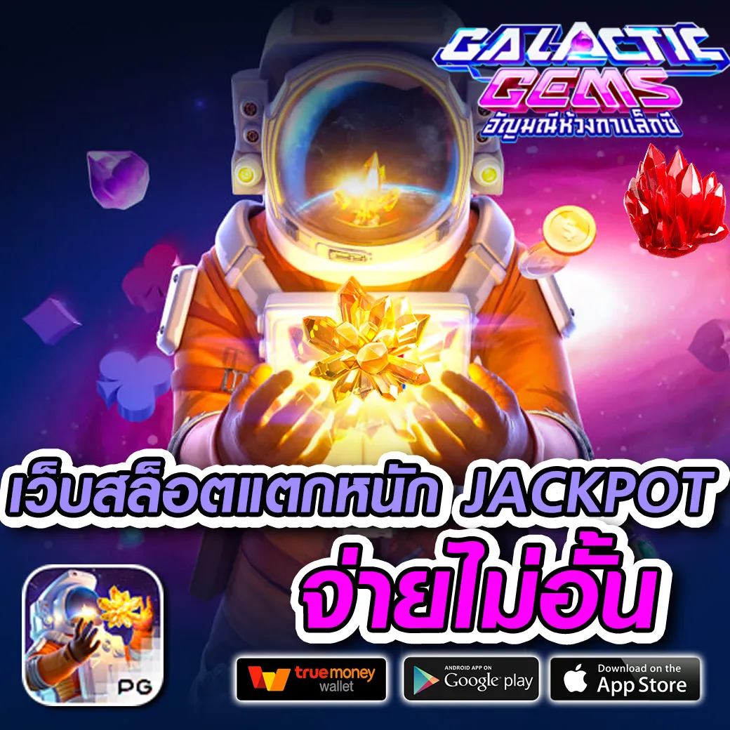 ak189 เว็บตรง